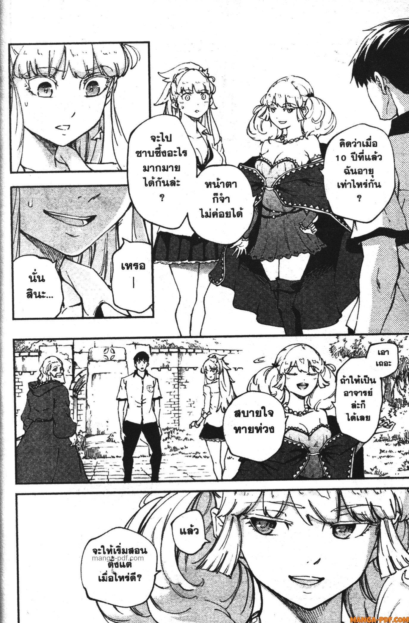 Manga-lc-com อ่านมังงะ อ่านการ์ตูน ออนไลน์ ฟรี Kekkon Yubiwa Monogatari ตอนที่ 1 2 3 4 5 6 7 8 9 10 11 12 13 14 ฟรี ไม่มีโฆษณา Manga-lc - อ่าน มังงะ อ่าน การ์ตูน ออนไลน์ อ่านมังงะ ฟรี