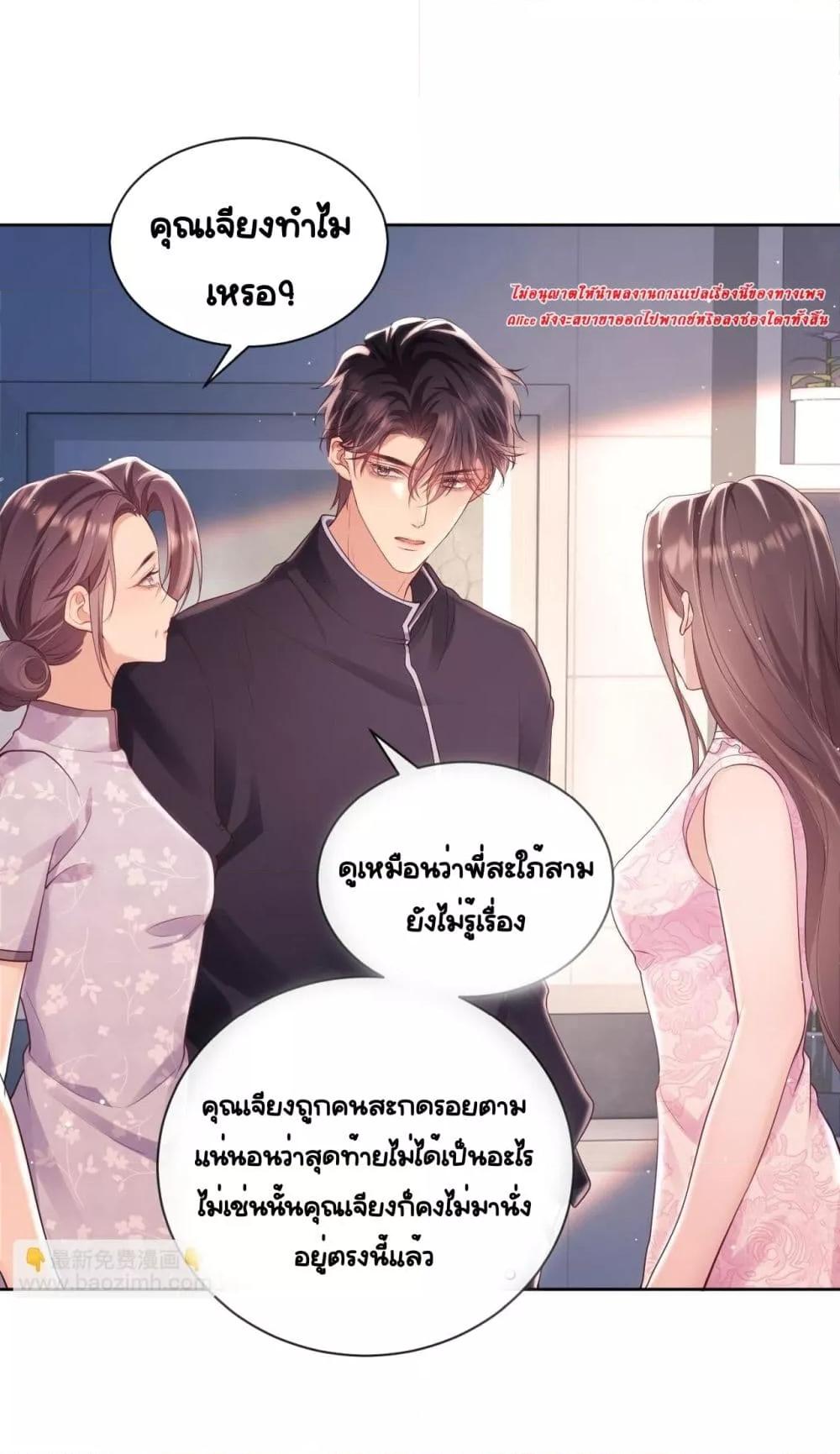 Manga-lc-com อ่านมังงะ อ่านการ์ตูน ออนไลน์ ฟรี BaiYueguang,H ตอนที่ 1 2 3 4 5 6 7 8 9 10 11 12 13 14 ฟรี ไม่มีโฆษณา Manga-lc - อ่าน มังงะ อ่าน การ์ตูน ออนไลน์ อ่านมังงะ ฟรี