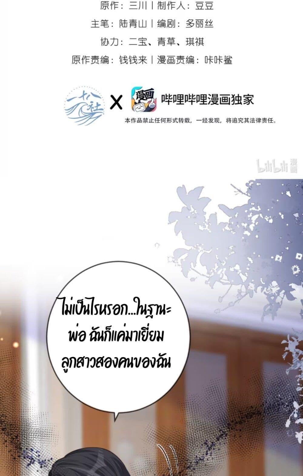 Manga-lc-com อ่านมังงะ อ่านการ์ตูน ออนไลน์ ฟรี Black Moonlight Heroine Always Wants to Mark Me ตอนที่ 1 2 3 4 5 6 7 8 9 10 11 12 13 14 ฟรี ไม่มีโฆษณา Manga-lc - อ่าน มังงะ อ่าน การ์ตูน ออนไลน์ อ่านมังงะ ฟรี