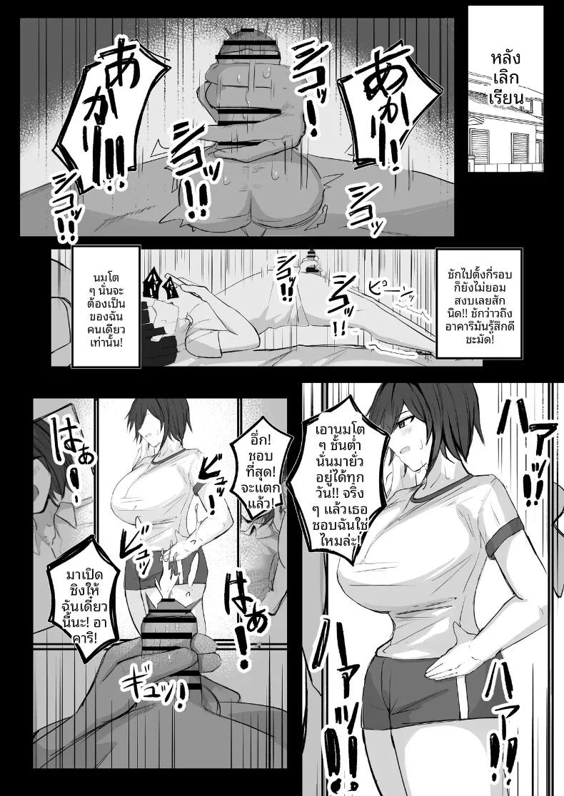 Doujin-Lc- อ่าน โดจิน มังฮวา เกาหลี ญี่ปุ่น จีน แปลไทย ความลับของเพื่อนวัยเด็กสายลุยกับหนุ่มเงียบขรึม (Aoi Hoshi ni Maiorita Dark Angel) ตอนที่ 1 2 3 4 5 6 7 8 9 10 11 12 13 14 ฟรี ไม่มีโฆษณา อ่าน โดจิน Manhwa เกาหลี ญี่ปุ่น จีน เรามีครบ คัดมาให้เน้นๆ โดจิน 18+ รับประกันความฟินโดย  Doujin Lc