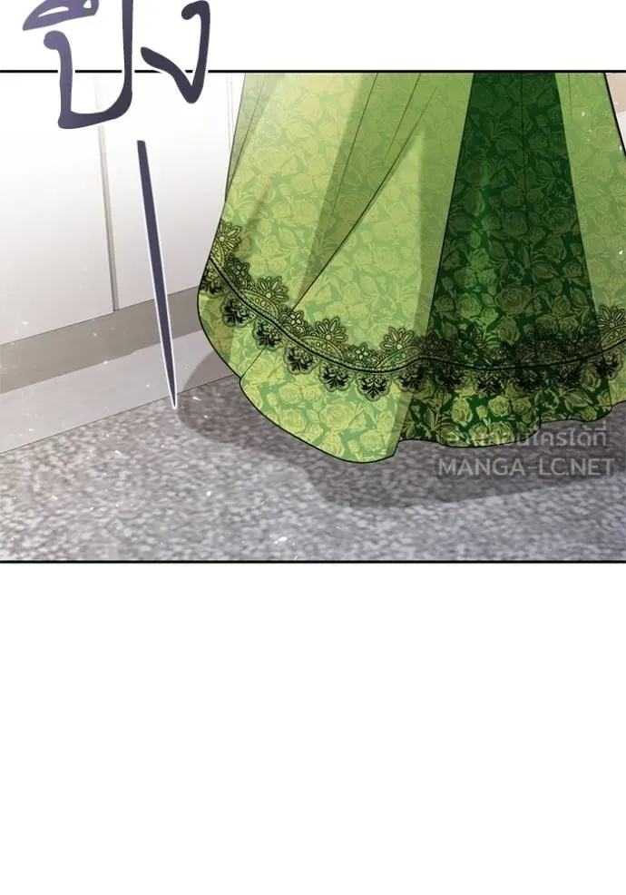 ชาตินี้น้องขอเป็น ตอนที่ 145 รูปที่ 131