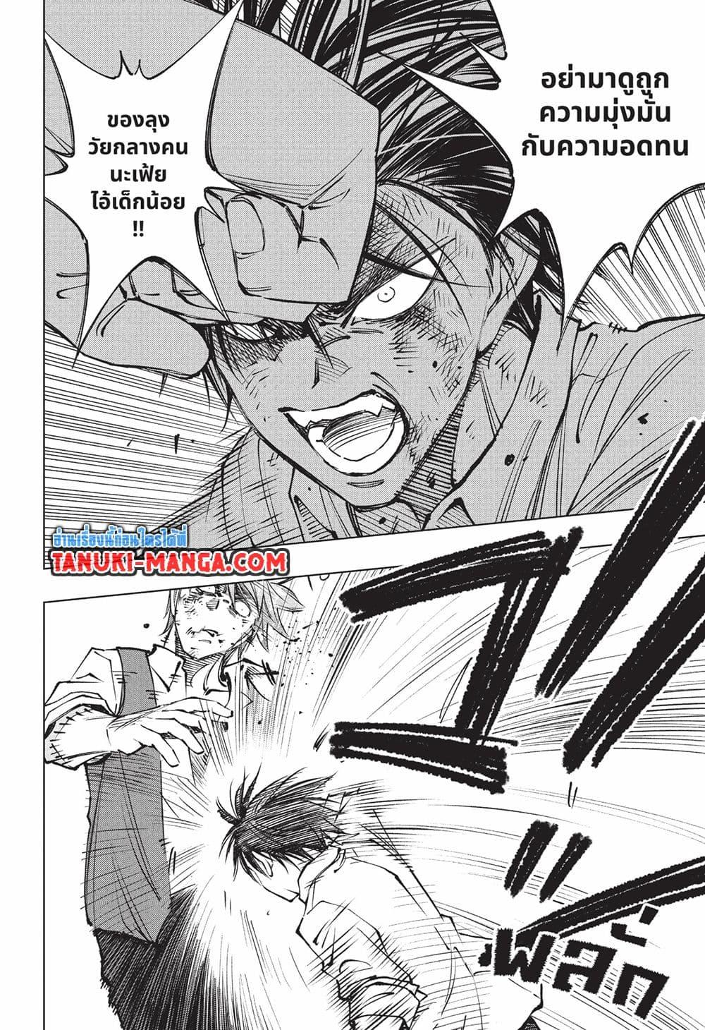Manga-lc-com อ่านมังงะ อ่านการ์ตูน ออนไลน์ ฟรี Kill Blue ตอนที่ 1 2 3 4 5 6 7 8 9 10 11 12 13 14 ฟรี ไม่มีโฆษณา Manga-lc - อ่าน มังงะ อ่าน การ์ตูน ออนไลน์ อ่านมังงะ ฟรี