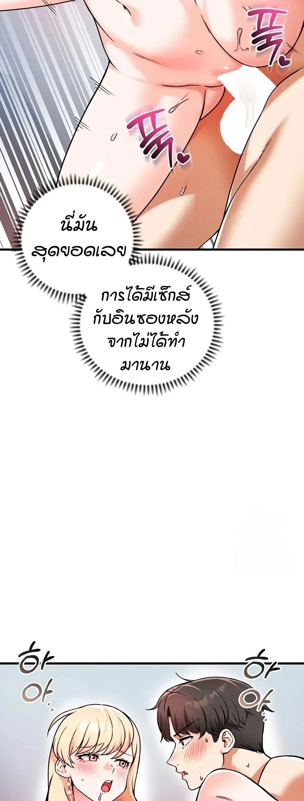 Manga-lc-com อ่านมังงะ อ่านการ์ตูน ออนไลน์ ฟรี Wanna Join the Company ตอนที่ 1 2 3 4 5 6 7 8 9 10 11 12 13 14 ฟรี ไม่มีโฆษณา Manga-lc - อ่าน มังงะ อ่าน การ์ตูน ออนไลน์ อ่านมังงะ ฟรี