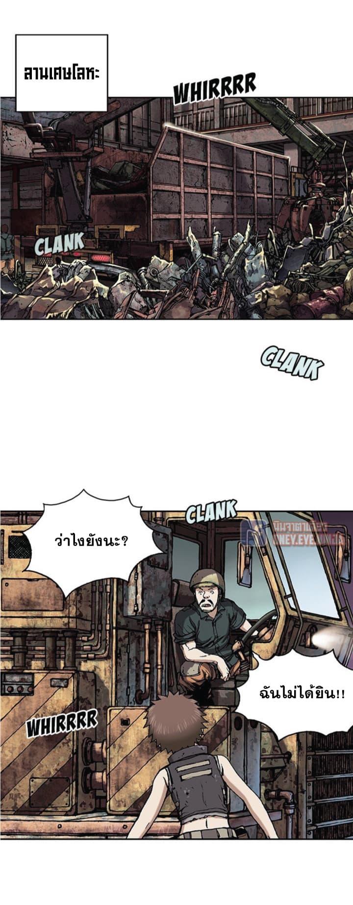 Manga-lc-com อ่านมังงะ อ่านการ์ตูน ออนไลน์ ฟรี Leviathan เลวีอาธาน อสูรกายใต้สมุทร ตอนที่ 1 2 3 4 5 6 7 8 9 10 11 12 13 14 ฟรี ไม่มีโฆษณา Manga-lc - อ่าน มังงะ อ่าน การ์ตูน ออนไลน์ อ่านมังงะ ฟรี