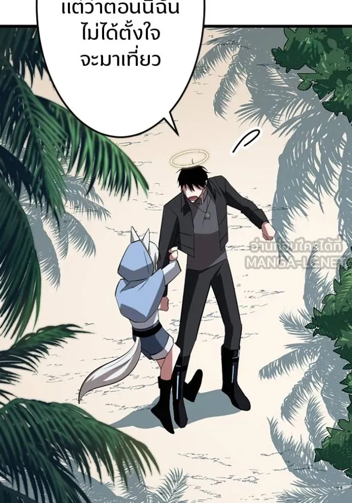 โคตรอาวุธลับ ตอนที่ 35 รูปที่ 64