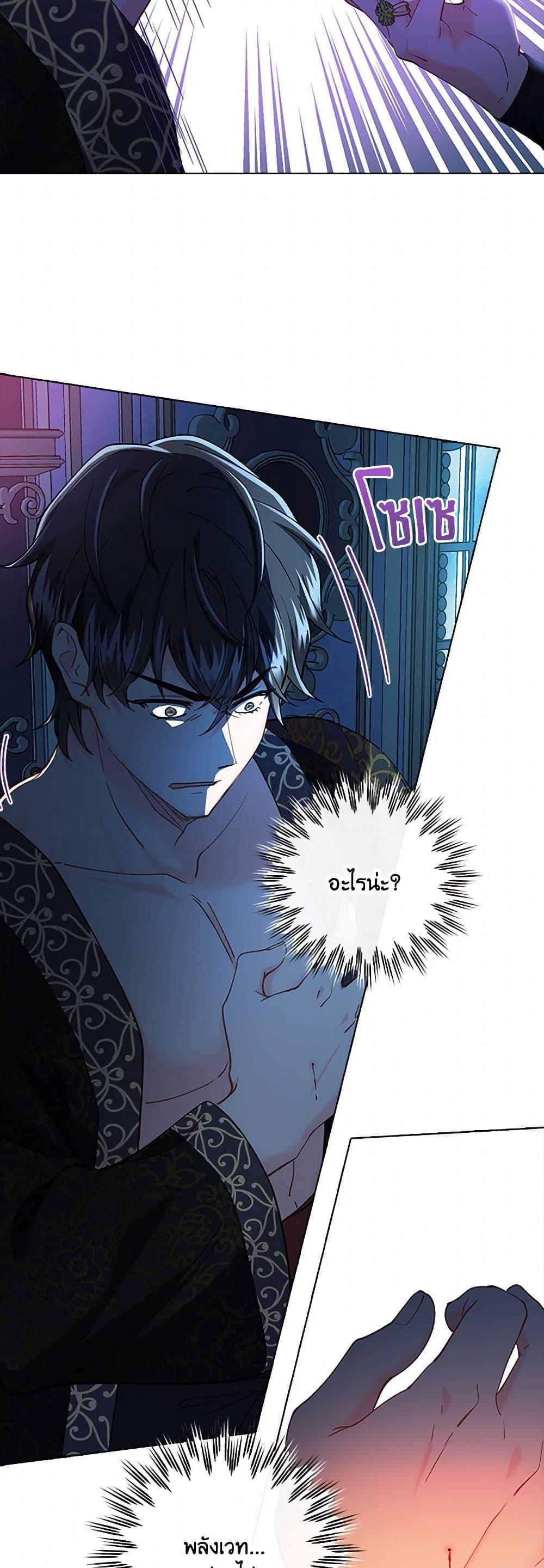 Manga-lc-com อ่านมังงะ อ่านการ์ตูน ออนไลน์ ฟรี The Mighty Extra – One Girl Changes the World ตอนที่ 1 2 3 4 5 6 7 8 9 10 11 12 13 14 ฟรี ไม่มีโฆษณา Manga-lc - อ่าน มังงะ อ่าน การ์ตูน ออนไลน์ อ่านมังงะ ฟรี