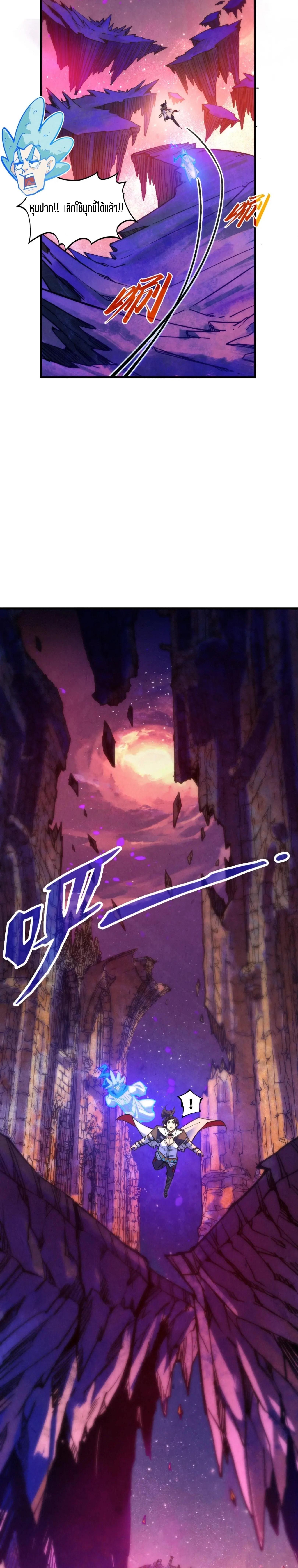 Manga-lc-com อ่านมังงะ อ่านการ์ตูน ออนไลน์ ฟรี The Eternal Supreme ตอนที่ 1 2 3 4 5 6 7 8 9 10 11 12 13 14 ฟรี ไม่มีโฆษณา Manga-lc - อ่าน มังงะ อ่าน การ์ตูน ออนไลน์ อ่านมังงะ ฟรี