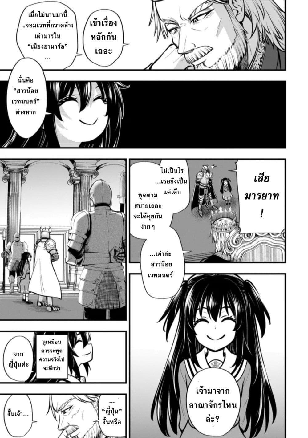 Manga-lc-com อ่านมังงะ อ่านการ์ตูน ออนไลน์ ฟรี Little Witch Radical Haruna ตอนที่ 1 2 3 4 5 6 7 8 9 10 11 12 13 14 ฟรี ไม่มีโฆษณา Manga-lc - อ่าน มังงะ อ่าน การ์ตูน ออนไลน์ อ่านมังงะ ฟรี