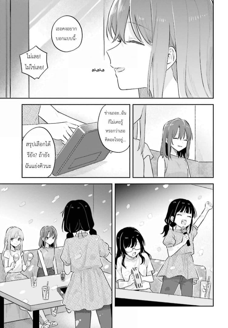 Manga-lc-com อ่านมังงะ อ่านการ์ตูน ออนไลน์ ฟรี Adachi to Shimamura (Yuzuhara Moke) ตอนที่ 1 2 3 4 5 6 7 8 9 10 11 12 13 14 ฟรี ไม่มีโฆษณา Manga-lc - อ่าน มังงะ อ่าน การ์ตูน ออนไลน์ อ่านมังงะ ฟรี