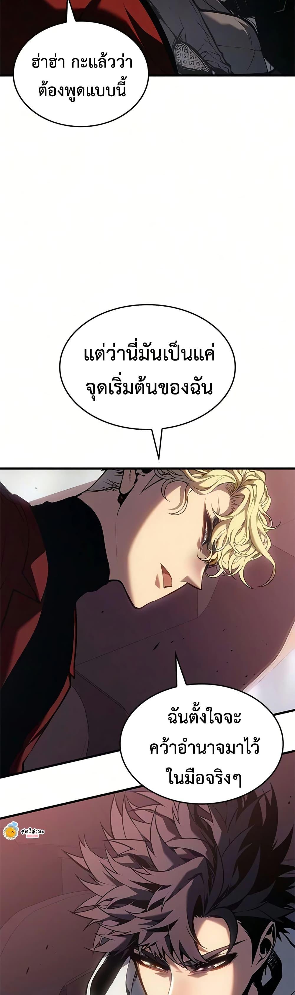 Manga-lc-com อ่านมังงะ อ่านการ์ตูน ออนไลน์ ฟรี Bad Bone Blood ตอนที่ 1 2 3 4 5 6 7 8 9 10 11 12 13 14 ฟรี ไม่มีโฆษณา Manga-lc - อ่าน มังงะ อ่าน การ์ตูน ออนไลน์ อ่านมังงะ ฟรี