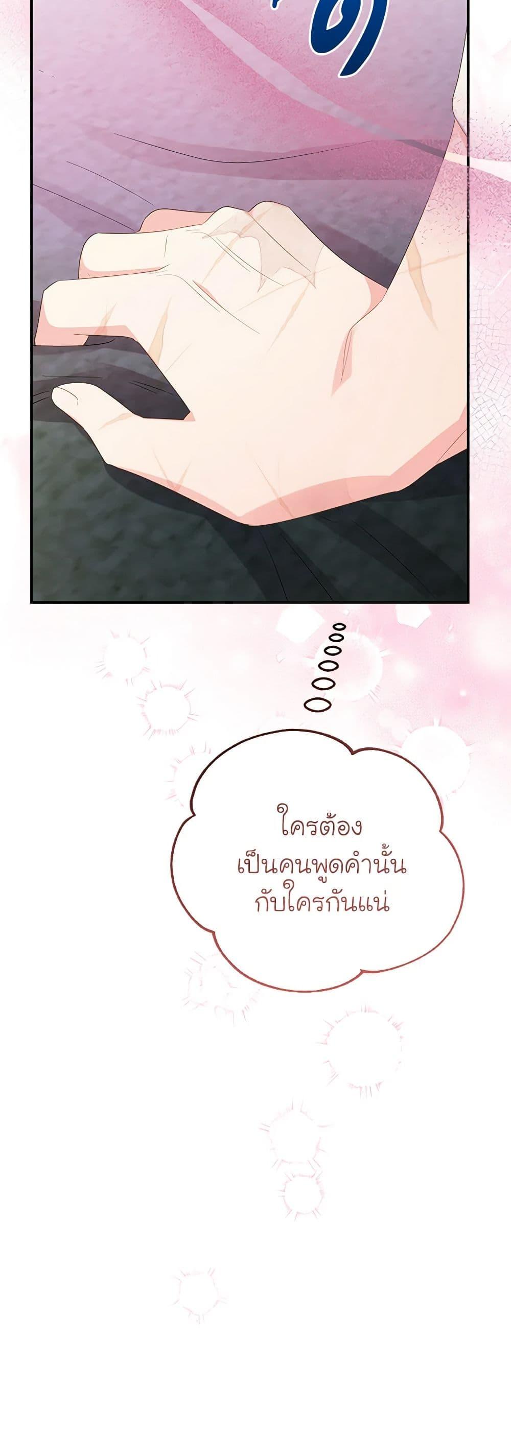 Manga-lc-com อ่านมังงะ อ่านการ์ตูน ออนไลน์ ฟรี The Villainess Captured the Grand Duke ตอนที่ 1 2 3 4 5 6 7 8 9 10 11 12 13 14 ฟรี ไม่มีโฆษณา Manga-lc - อ่าน มังงะ อ่าน การ์ตูน ออนไลน์ อ่านมังงะ ฟรี