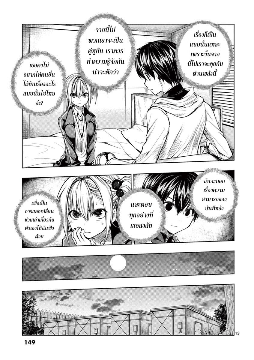 Manga-lc-com อ่านมังงะ อ่านการ์ตูน ออนไลน์ ฟรี Battle in 5 Seconds After Meeting ตอนที่ 1 2 3 4 5 6 7 8 9 10 11 12 13 14 ฟรี ไม่มีโฆษณา Manga-lc - อ่าน มังงะ อ่าน การ์ตูน ออนไลน์ อ่านมังงะ ฟรี