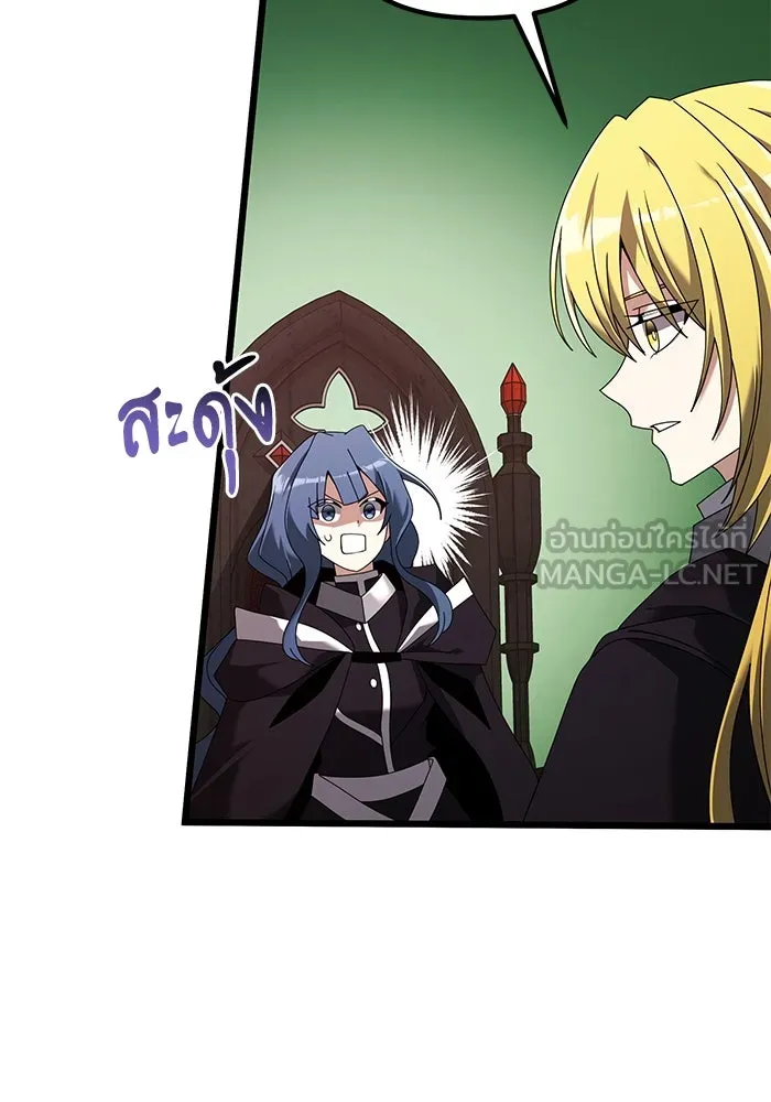 อัศวินดำล่าท้าเวลา ตอนที่ 72 รูปที่ 51