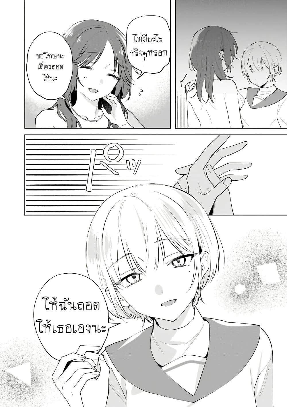 Manga-lc-com อ่านมังงะ อ่านการ์ตูน ออนไลน์ ฟรี Dame Inu Kanojo ตอนที่ 1 2 3 4 5 6 7 8 9 10 11 12 13 14 ฟรี ไม่มีโฆษณา Manga-lc - อ่าน มังงะ อ่าน การ์ตูน ออนไลน์ อ่านมังงะ ฟรี
