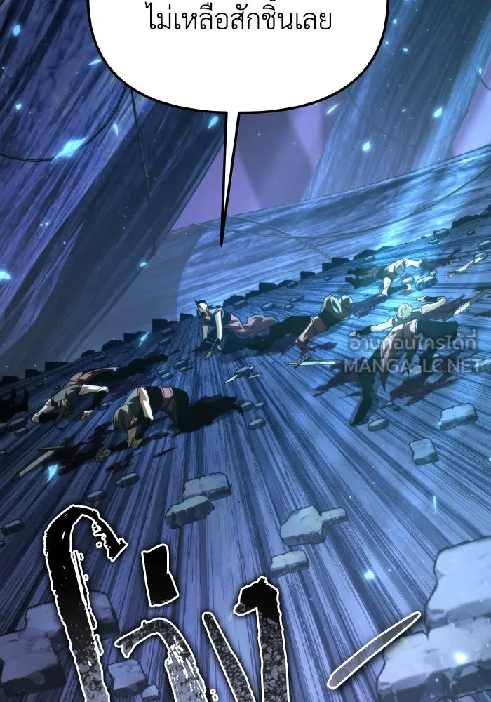 การแข่งขันของผู้เกิดใหม่ ตอนที่ 91 รูปที่ 6