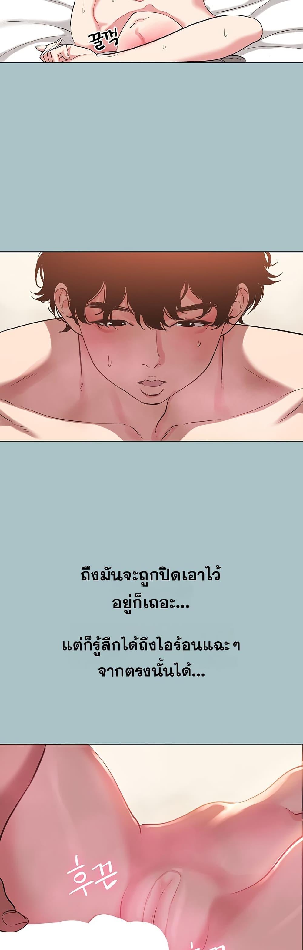 Doujin-Lc- อ่าน โดจิน มังฮวา เกาหลี ญี่ปุ่น จีน แปลไทย Sorry I Have ตอนที่ 1 2 3 4 5 6 7 8 9 10 11 12 13 14 ฟรี ไม่มีโฆษณา อ่าน โดจิน Manhwa เกาหลี ญี่ปุ่น จีน เรามีครบ คัดมาให้เน้นๆ โดจิน 18+ รับประกันความฟินโดย  Doujin Lc
