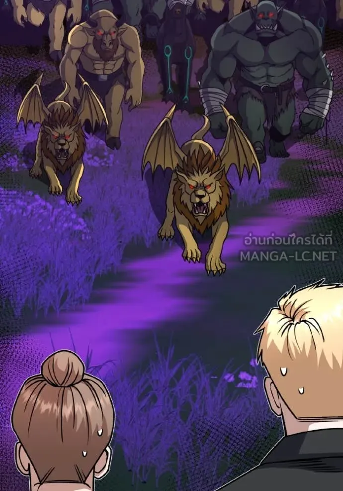 อัจฉริยะนอกคอก ตอนที่ 128 รูปที่ 152