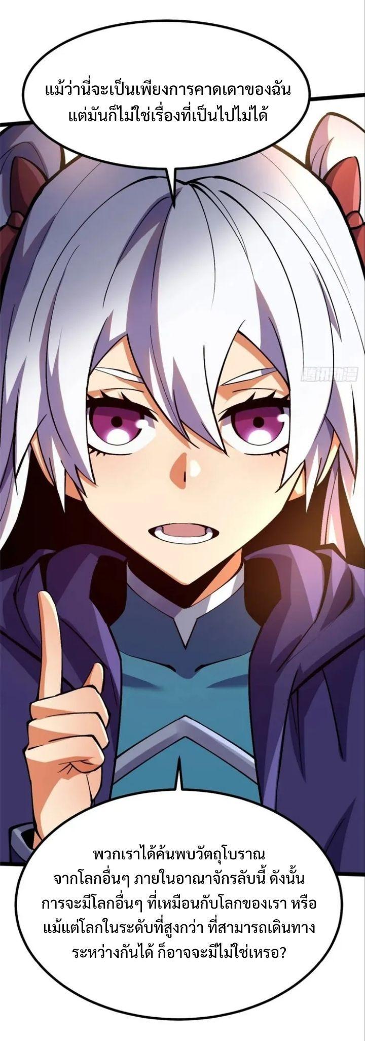 Manga-lc-com อ่านมังงะ อ่านการ์ตูน ออนไลน์ ฟรี I REALLY DON’T WANT TO LEARN FORBIDDEN SPELLS ตอนที่ 1 2 3 4 5 6 7 8 9 10 11 12 13 14 ฟรี ไม่มีโฆษณา Manga-lc - อ่าน มังงะ อ่าน การ์ตูน ออนไลน์ อ่านมังงะ ฟรี