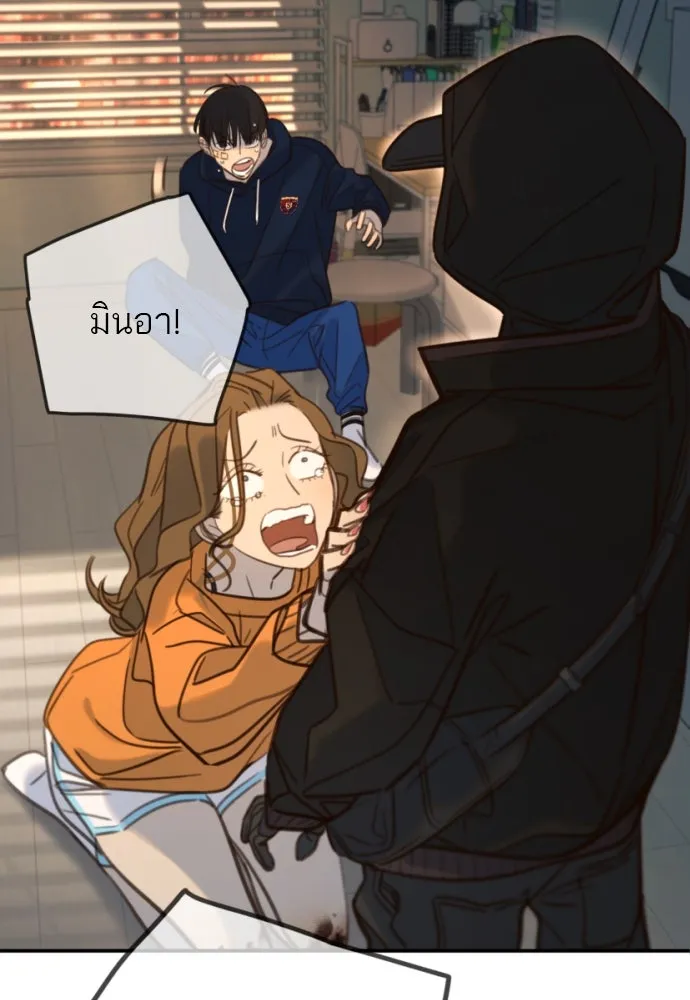 พริบตาเปลี่ยนโลก ตอนที่ 19 รูปที่ 17