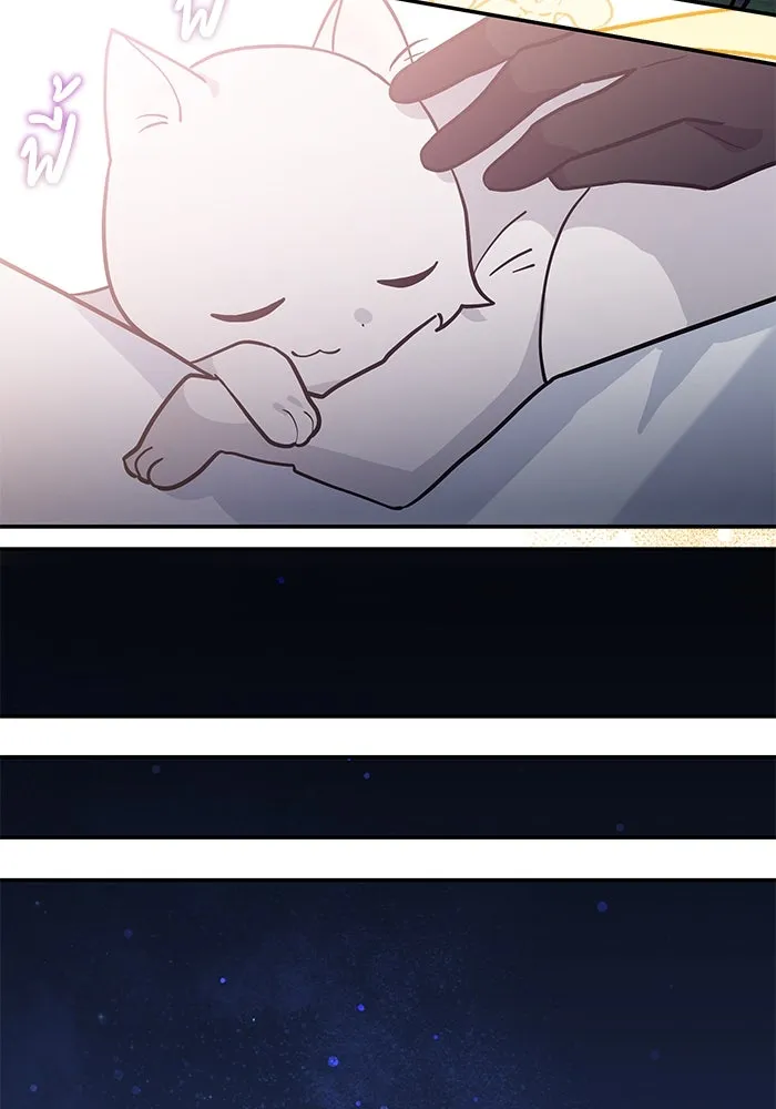 แมวน้อยในรังหมาป่า ตอนที่ 73 รูปที่ 61
