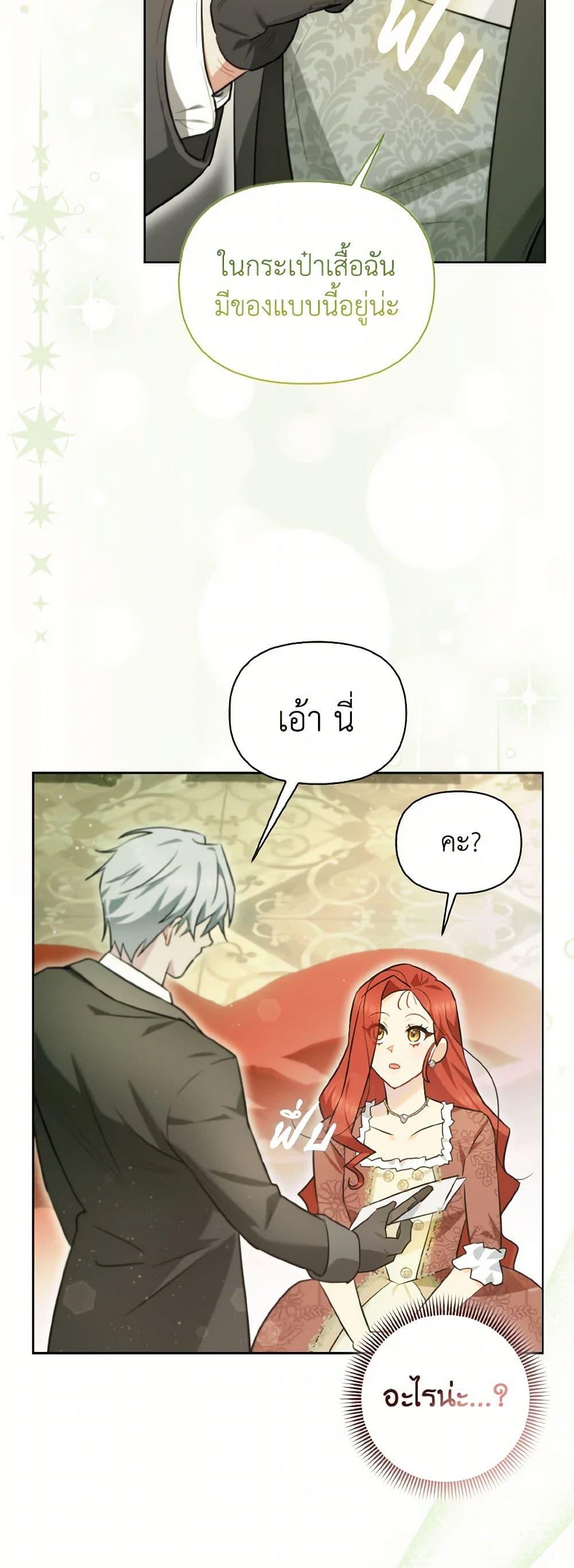 Manga-lc-com อ่านมังงะ อ่านการ์ตูน ออนไลน์ ฟรี I Possessed a Villainess, but I Wanna Raise Cats! ตอนที่ 1 2 3 4 5 6 7 8 9 10 11 12 13 14 ฟรี ไม่มีโฆษณา Manga-lc - อ่าน มังงะ อ่าน การ์ตูน ออนไลน์ อ่านมังงะ ฟรี