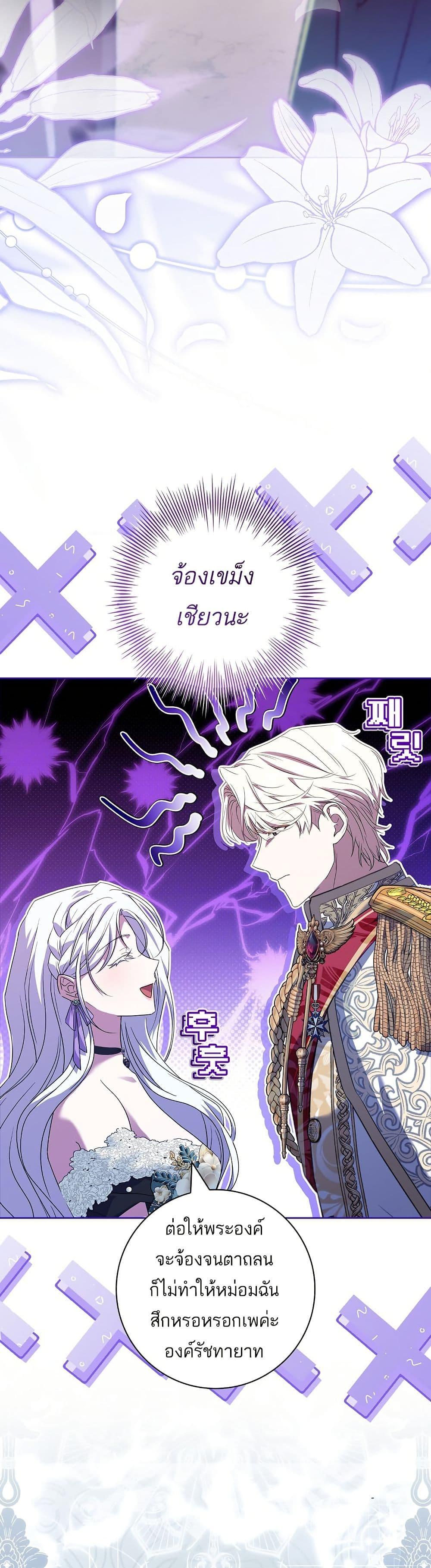 Manga-lc-com อ่านมังงะ อ่านการ์ตูน ออนไลน์ ฟรี Honey, Why Can’t We Get a Divorce ตอนที่ 1 2 3 4 5 6 7 8 9 10 11 12 13 14 ฟรี ไม่มีโฆษณา Manga-lc - อ่าน มังงะ อ่าน การ์ตูน ออนไลน์ อ่านมังงะ ฟรี