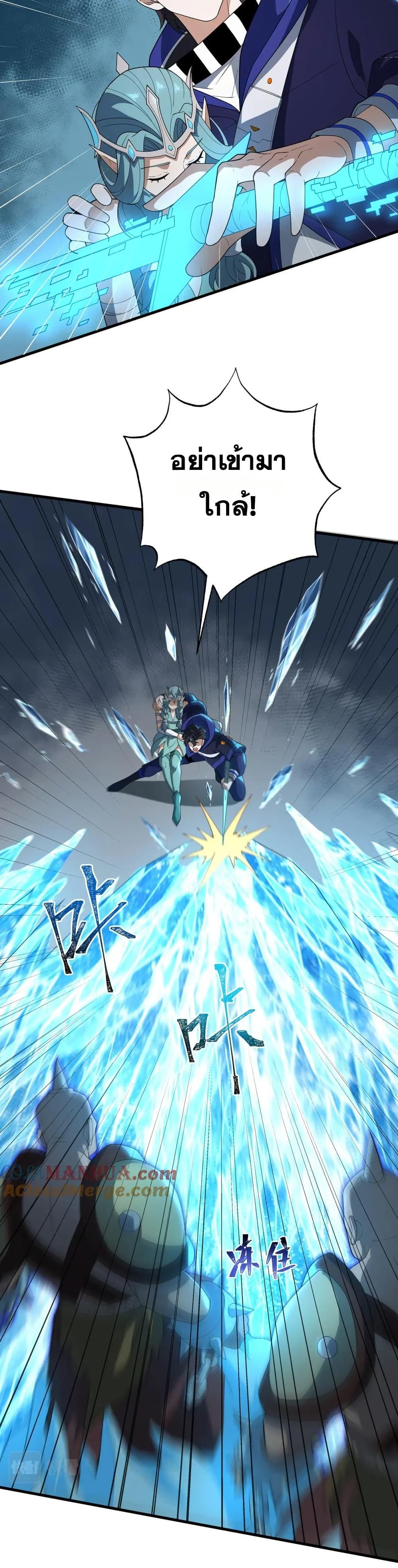 Manga-lc-com อ่านมังงะ อ่านการ์ตูน ออนไลน์ ฟรี I Rely On Cheat To Hunt Gods ตอนที่ 1 2 3 4 5 6 7 8 9 10 11 12 13 14 ฟรี ไม่มีโฆษณา Manga-lc - อ่าน มังงะ อ่าน การ์ตูน ออนไลน์ อ่านมังงะ ฟรี