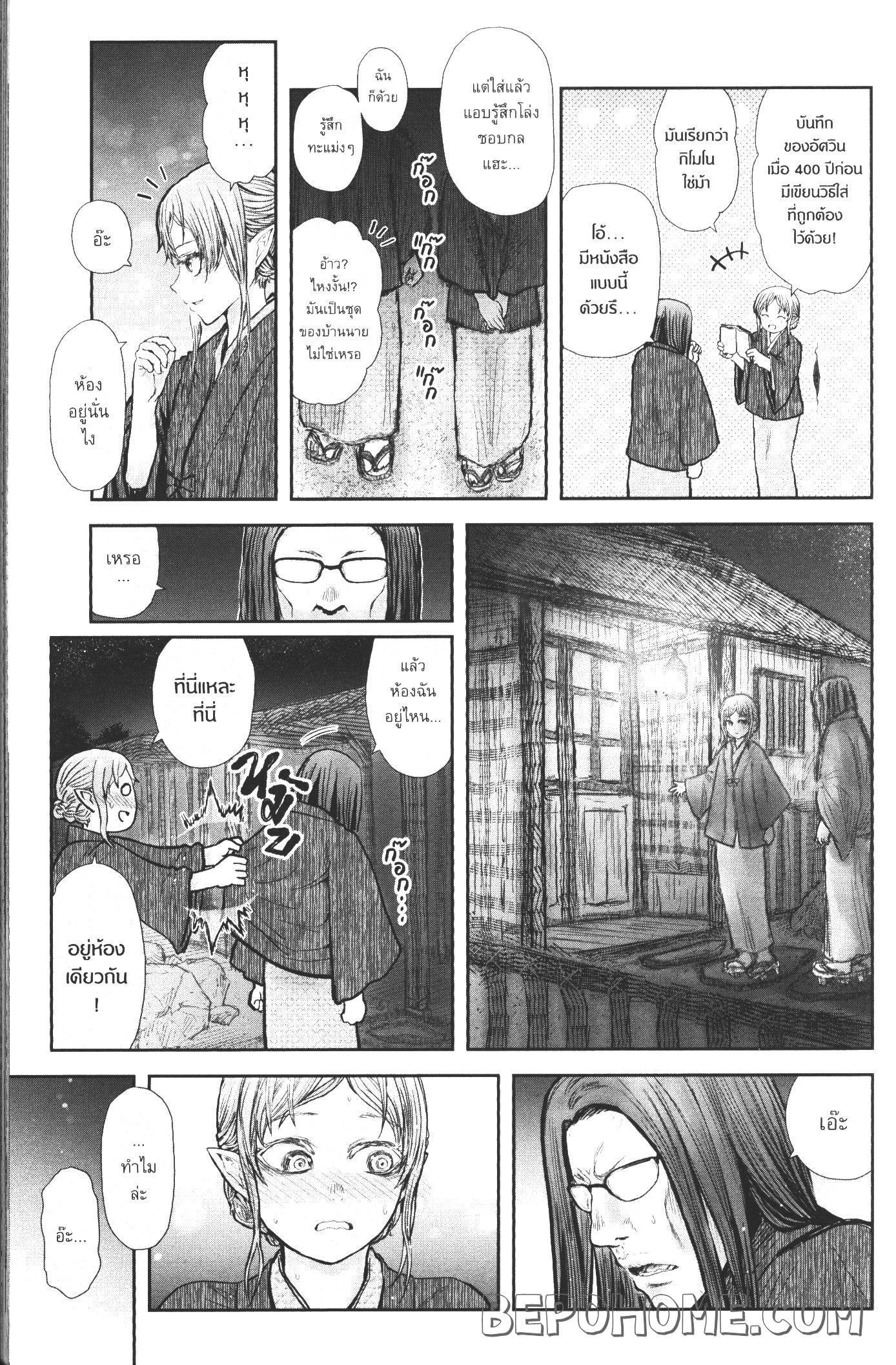 Manga-lc-com อ่านมังงะ อ่านการ์ตูน ออนไลน์ ฟรี Isekai Ojisan ตอนที่ 1 2 3 4 5 6 7 8 9 10 11 12 13 14 ฟรี ไม่มีโฆษณา Manga-lc - อ่าน มังงะ อ่าน การ์ตูน ออนไลน์ อ่านมังงะ ฟรี