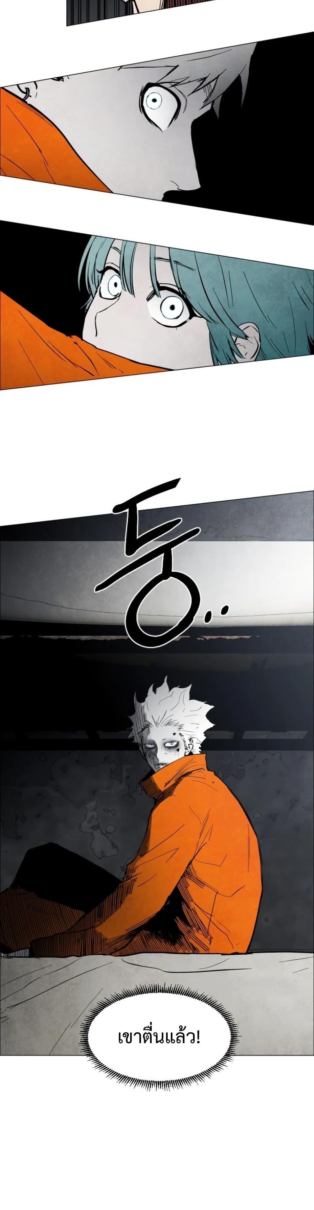 Manga-lc-com อ่านมังงะ อ่านการ์ตูน ออนไลน์ ฟรี Fogland ตอนที่ 1 2 3 4 5 6 7 8 9 10 11 12 13 14 ฟรี ไม่มีโฆษณา Manga-lc - อ่าน มังงะ อ่าน การ์ตูน ออนไลน์ อ่านมังงะ ฟรี