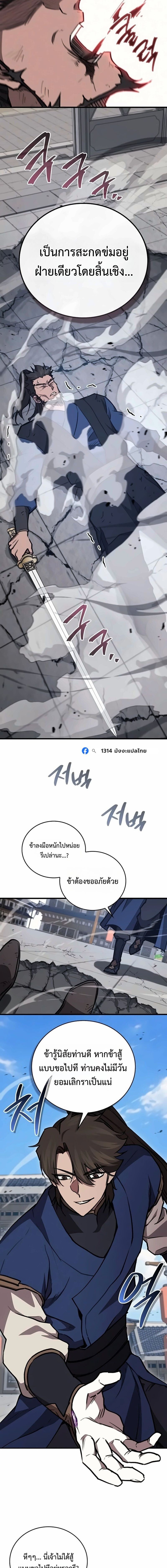 Manga-lc-com อ่านมังงะ อ่านการ์ตูน ออนไลน์ ฟรี The Demonic Cult Instructor Returns ย้อนเวลากู้ยุทธภพ ตอนที่ 1 2 3 4 5 6 7 8 9 10 11 12 13 14 ฟรี ไม่มีโฆษณา Manga-lc - อ่าน มังงะ อ่าน การ์ตูน ออนไลน์ อ่านมังงะ ฟรี