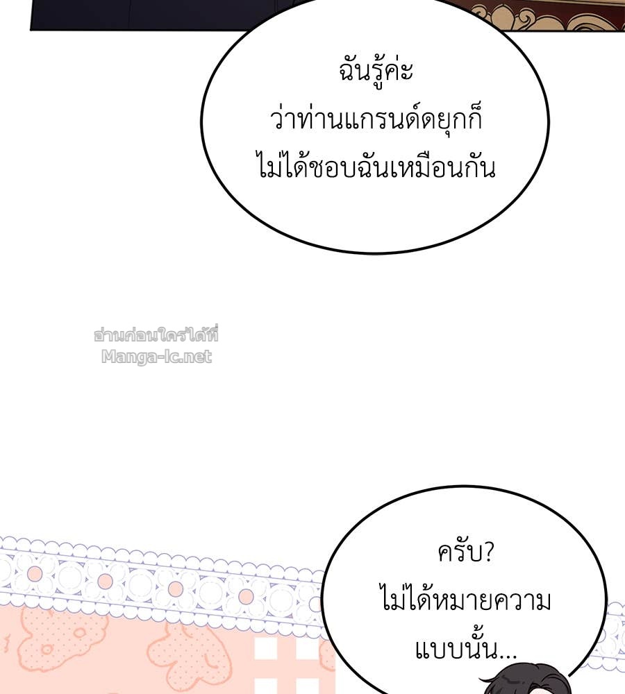 Doujin-Lc- อ่าน โดจิน มังฮวา เกาหลี ญี่ปุ่น จีน แปลไทย แกรนด์ดัชเชสล็อกมง ตอนที่ 1 2 3 4 5 6 7 8 9 10 11 12 13 14 ฟรี ไม่มีโฆษณา อ่าน โดจิน Manhwa เกาหลี ญี่ปุ่น จีน เรามีครบ คัดมาให้เน้นๆ โดจิน 18+ รับประกันความฟินโดย Doujin Lc
