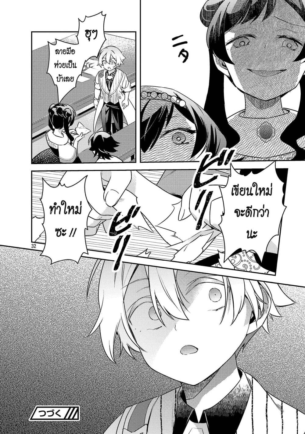 Manga-lc-com อ่านมังงะ อ่านการ์ตูน ออนไลน์ ฟรี Akuyaku Reijo No Ani Ni Tensei Shimashita ตอนที่ 1 2 3 4 5 6 7 8 9 10 11 12 13 14 ฟรี ไม่มีโฆษณา Manga-lc - อ่าน มังงะ อ่าน การ์ตูน ออนไลน์ อ่านมังงะ ฟรี