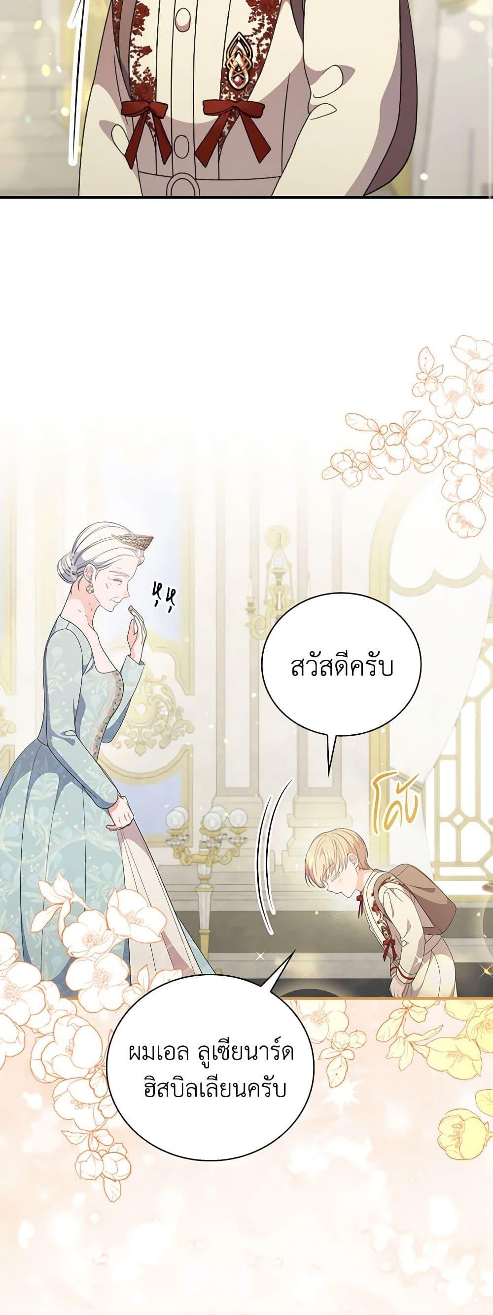 Manga-lc-com อ่านมังงะ อ่านการ์ตูน ออนไลน์ ฟรี Duchess in the Glass House ตอนที่ 1 2 3 4 5 6 7 8 9 10 11 12 13 14 ฟรี ไม่มีโฆษณา Manga-lc - อ่าน มังงะ อ่าน การ์ตูน ออนไลน์ อ่านมังงะ ฟรี