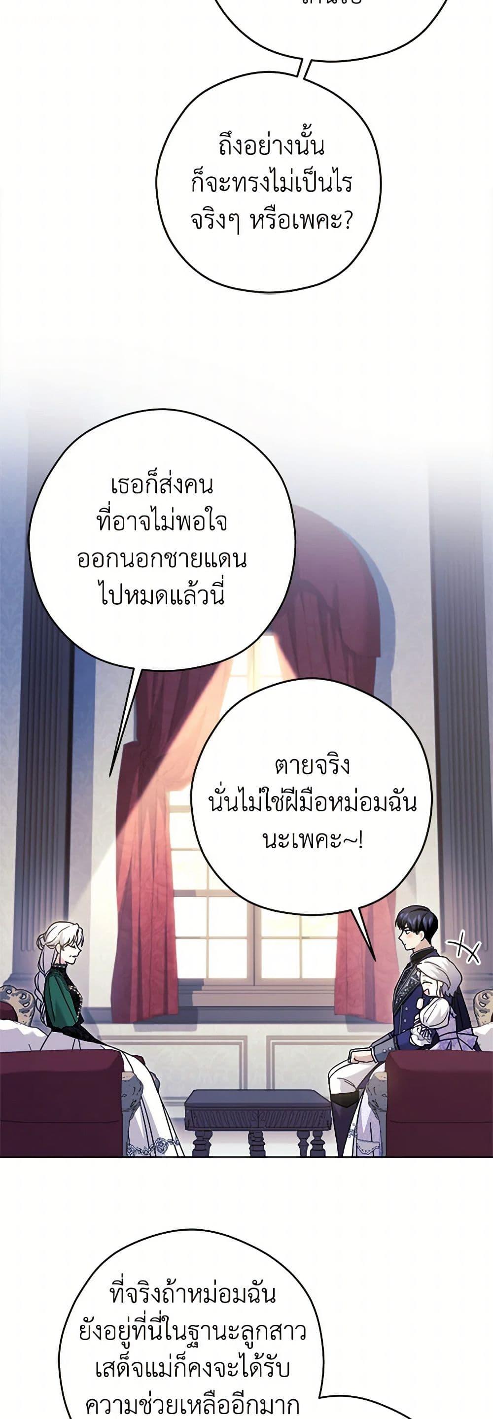 Manga-lc-com อ่านมังงะ อ่านการ์ตูน ออนไลน์ ฟรี I Went On Strike Because It Was A Time Limit ตอนที่ 1 2 3 4 5 6 7 8 9 10 11 12 13 14 ฟรี ไม่มีโฆษณา Manga-lc - อ่าน มังงะ อ่าน การ์ตูน ออนไลน์ อ่านมังงะ ฟรี