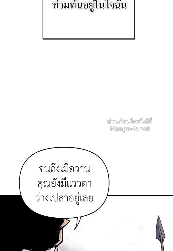 Doujin-Lc- อ่าน โดจิน มังฮวา เกาหลี ญี่ปุ่น จีน แปลไทย สารสุดท้ายจากโครงกระดูก ตอนที่ 1 2 3 4 5 6 7 8 9 10 11 12 13 14 ฟรี ไม่มีโฆษณา อ่าน โดจิน Manhwa เกาหลี ญี่ปุ่น จีน เรามีครบ คัดมาให้เน้นๆ โดจิน 18+ รับประกันความฟินโดย Doujin Lc