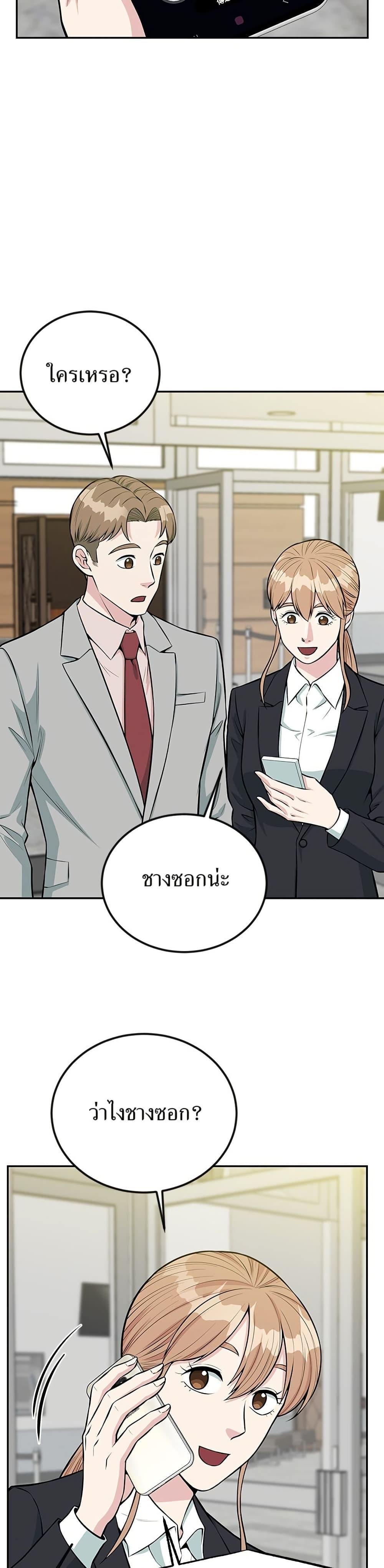 Manga-lc-com อ่านมังงะ อ่านการ์ตูน ออนไลน์ ฟรี Reincarnated as a New Employee ตอนที่ 1 2 3 4 5 6 7 8 9 10 11 12 13 14 ฟรี ไม่มีโฆษณา Manga-lc - อ่าน มังงะ อ่าน การ์ตูน ออนไลน์ อ่านมังงะ ฟรี