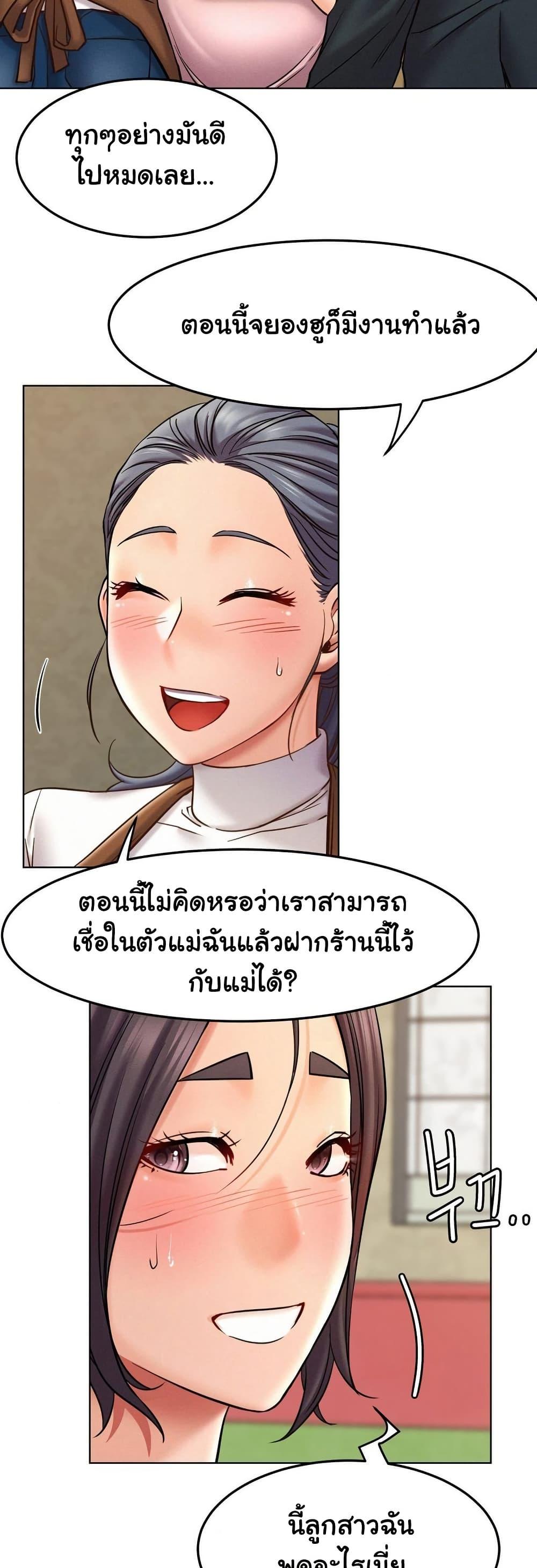 Doujin-Lc- อ่าน โดจิน มังฮวา เกาหลี ญี่ปุ่น จีน แปลไทย Staying with Ajumma ตอนที่ 1 2 3 4 5 6 7 8 9 10 11 12 13 14 ฟรี ไม่มีโฆษณา อ่าน โดจิน Manhwa เกาหลี ญี่ปุ่น จีน เรามีครบ คัดมาให้เน้นๆ โดจิน 18+ รับประกันความฟินโดย  Doujin Lc