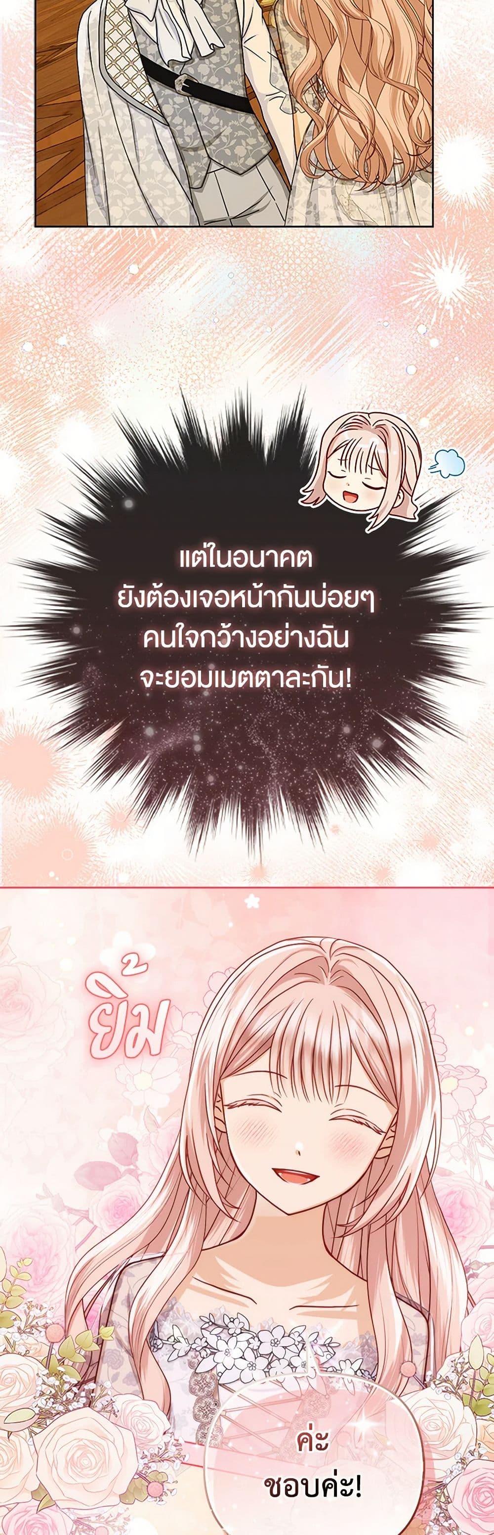 Manga-lc-com อ่านมังงะ อ่านการ์ตูน ออนไลน์ ฟรี Loved by the Villains ตอนที่ 1 2 3 4 5 6 7 8 9 10 11 12 13 14 ฟรี ไม่มีโฆษณา Manga-lc - อ่าน มังงะ อ่าน การ์ตูน ออนไลน์ อ่านมังงะ ฟรี