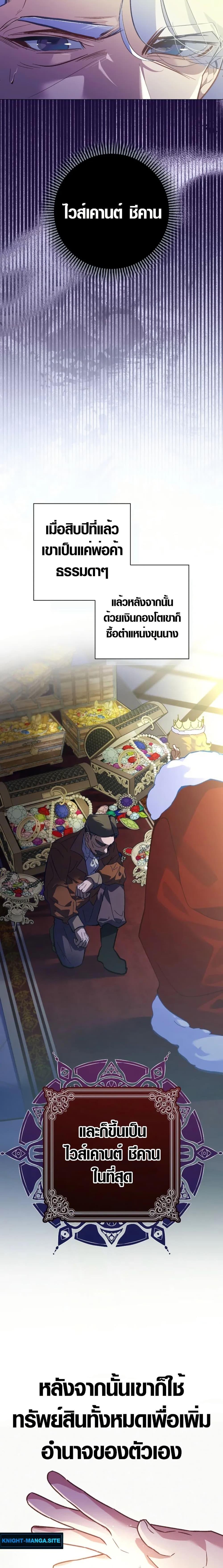 Manga-lc-com อ่านมังงะ อ่านการ์ตูน ออนไลน์ ฟรี Seian ตอนที่ 1 2 3 4 5 6 7 8 9 10 11 12 13 14 ฟรี ไม่มีโฆษณา Manga-lc - อ่าน มังงะ อ่าน การ์ตูน ออนไลน์ อ่านมังงะ ฟรี