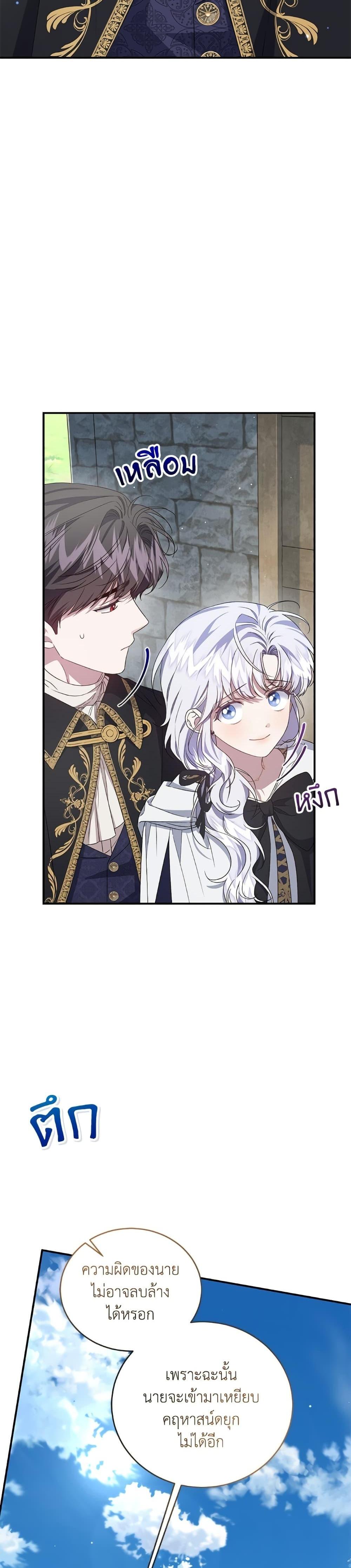 Manga-lc-com อ่านมังงะ อ่านการ์ตูน ออนไลน์ ฟรี I Became the Stepmother of an Irrevocable Dark Family ตอนที่ 1 2 3 4 5 6 7 8 9 10 11 12 13 14 ฟรี ไม่มีโฆษณา Manga-lc - อ่าน มังงะ อ่าน การ์ตูน ออนไลน์ อ่านมังงะ ฟรี