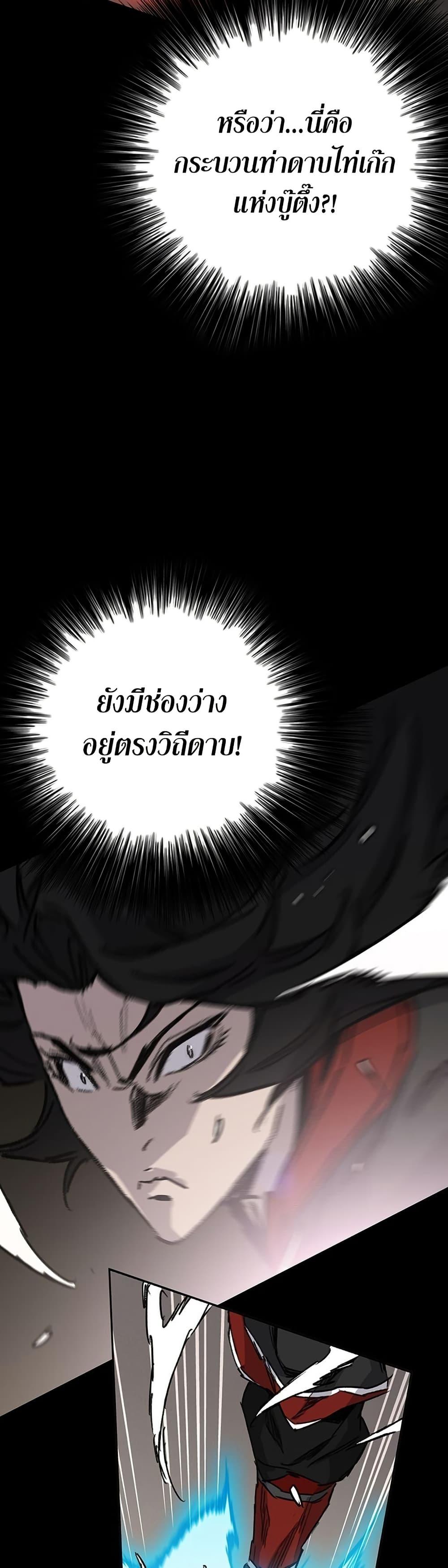 Manga-lc-com อ่านมังงะ อ่านการ์ตูน ออนไลน์ ฟรี The Undefeatable Swordsman ตอนที่ 1 2 3 4 5 6 7 8 9 10 11 12 13 14 ฟรี ไม่มีโฆษณา Manga-lc - อ่าน มังงะ อ่าน การ์ตูน ออนไลน์ อ่านมังงะ ฟรี