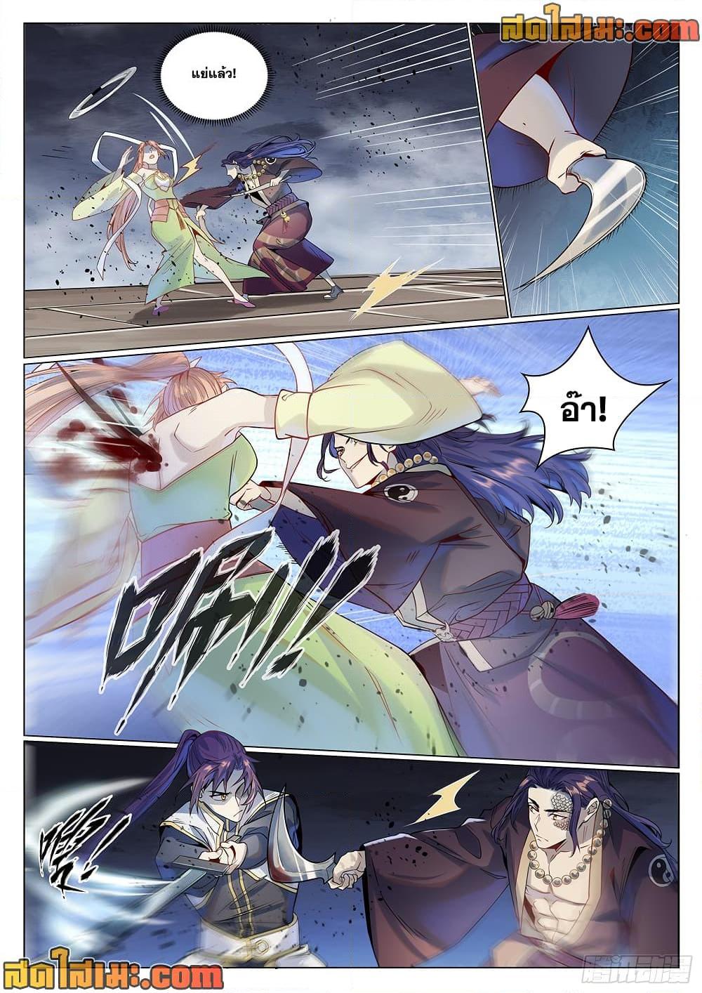 Manga-lc-com อ่านมังงะ อ่านการ์ตูน ออนไลน์ ฟรี Bailian Chengshen ตอนที่ 1 2 3 4 5 6 7 8 9 10 11 12 13 14 ฟรี ไม่มีโฆษณา Manga-lc - อ่าน มังงะ อ่าน การ์ตูน ออนไลน์ อ่านมังงะ ฟรี