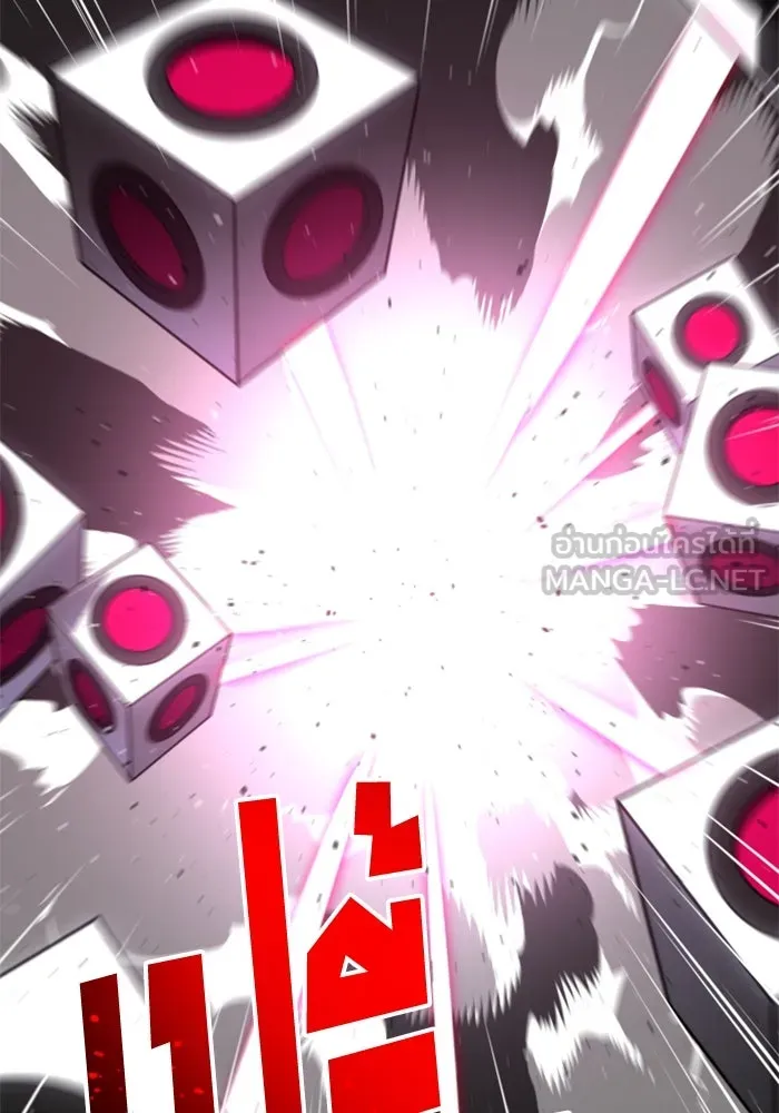 อดีตบอสหอคอย ตอนที่ 50 รูปที่ 75