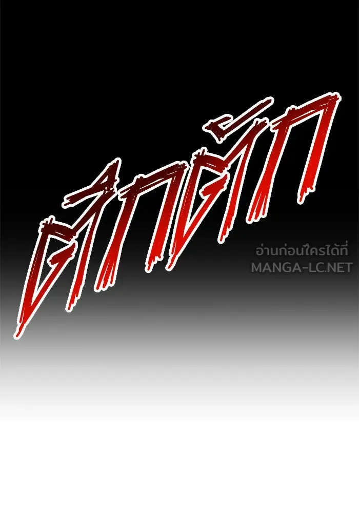 ชิงชีวิตพลิกลิขิตชะตา ตอนที่ 125. การประลองรอบสุดท้าย รูปที่ 18