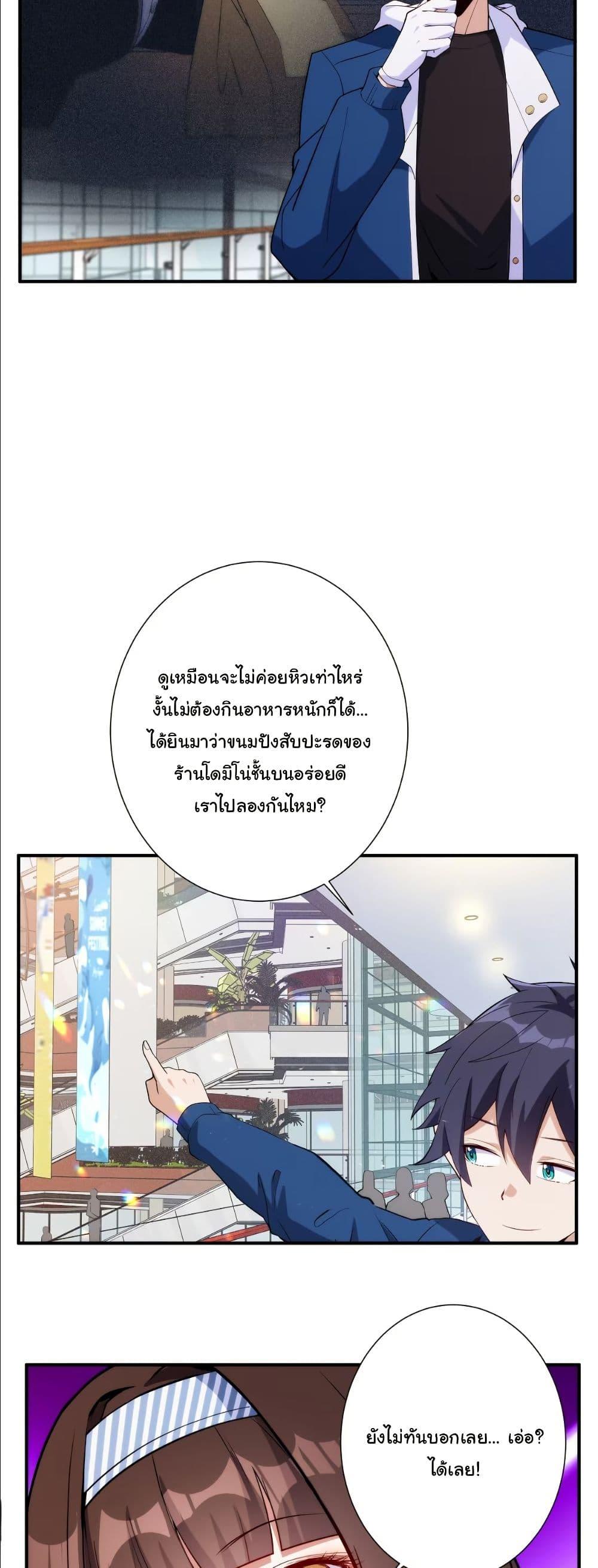 Manga-lc-com อ่านมังงะ อ่านการ์ตูน ออนไลน์ ฟรี Dating save The world ตอนที่ 1 2 3 4 5 6 7 8 9 10 11 12 13 14 ฟรี ไม่มีโฆษณา Manga-lc - อ่าน มังงะ อ่าน การ์ตูน ออนไลน์ อ่านมังงะ ฟรี