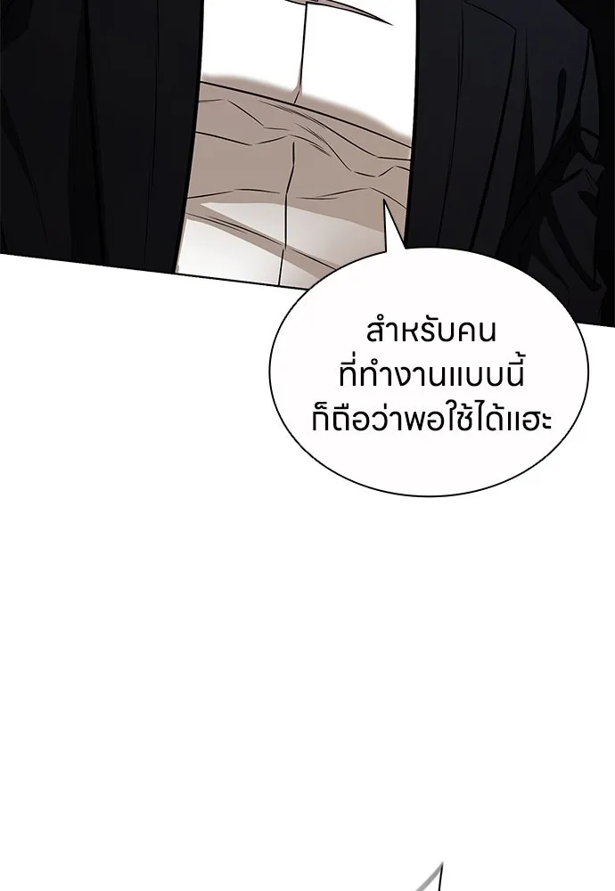 อัยการสายโหด ตอนที่ 23 รูปที่ 74