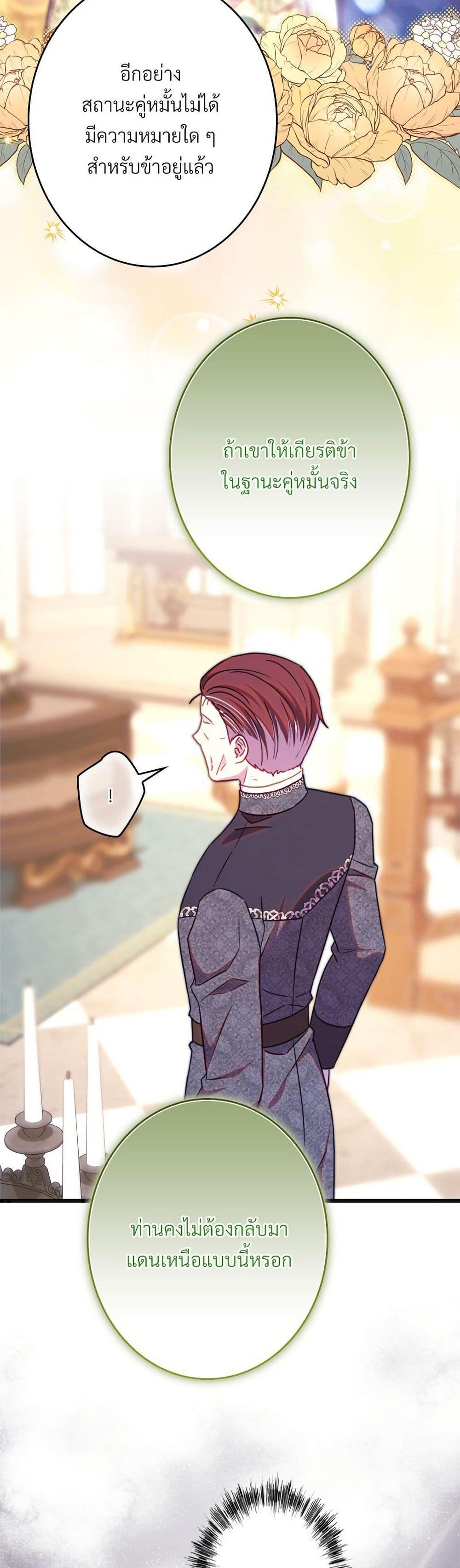 Manga-lc-com อ่านมังงะ อ่านการ์ตูน ออนไลน์ ฟรี Another Typical Fantasy Romance ตอนที่ 1 2 3 4 5 6 7 8 9 10 11 12 13 14 ฟรี ไม่มีโฆษณา Manga-lc - อ่าน มังงะ อ่าน การ์ตูน ออนไลน์ อ่านมังงะ ฟรี