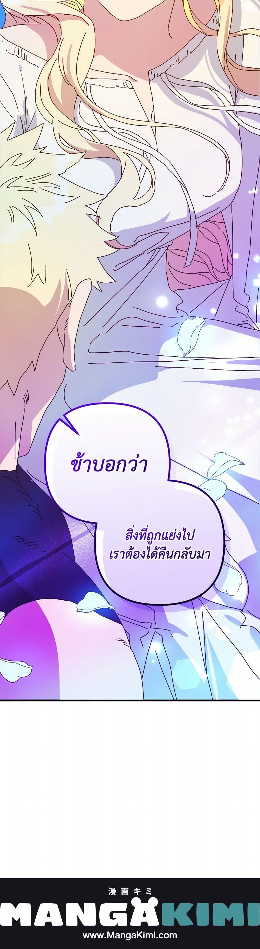 Manga-lc-com อ่านมังงะ อ่านการ์ตูน ออนไลน์ ฟรี The Princess Pretends to Be Crazy ตอนที่ 1 2 3 4 5 6 7 8 9 10 11 12 13 14 ฟรี ไม่มีโฆษณา Manga-lc - อ่าน มังงะ อ่าน การ์ตูน ออนไลน์ อ่านมังงะ ฟรี