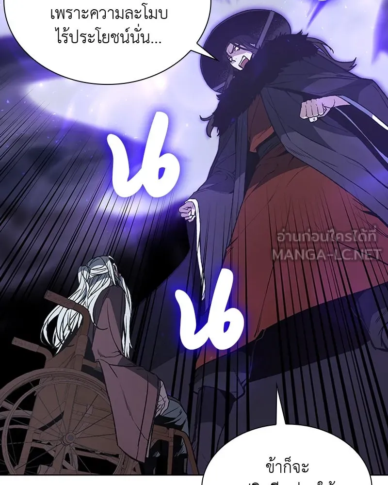 เกิดอีกทีเป็นว่าที่ประมุขลัทธิมาร ตอนที่ 8 รูปที่ 129