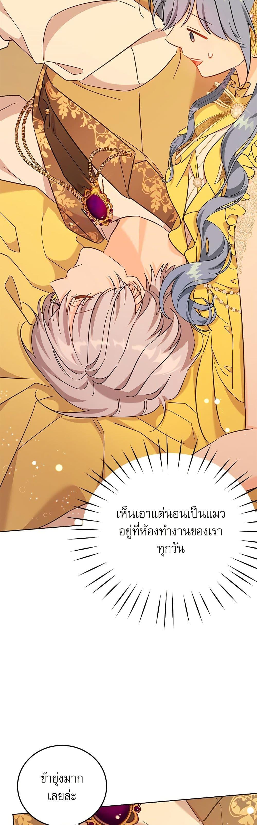 Manga-lc-com อ่านมังงะ อ่านการ์ตูน ออนไลน์ ฟรี Saving the Villain Who was Abandoned by the Female Lead ตอนที่ 1 2 3 4 5 6 7 8 9 10 11 12 13 14 ฟรี ไม่มีโฆษณา Manga-lc - อ่าน มังงะ อ่าน การ์ตูน ออนไลน์ อ่านมังงะ ฟรี